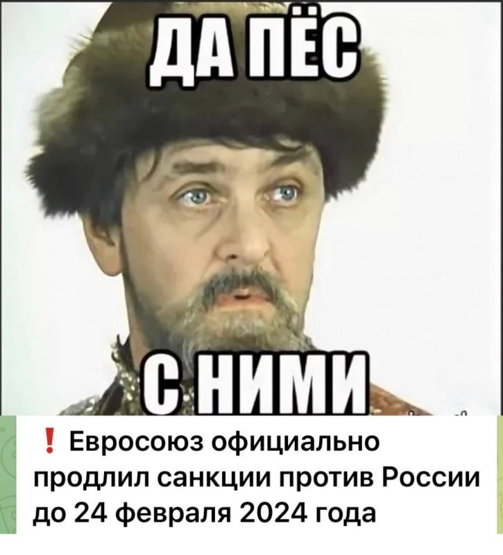 Да пес с ними Иван Васильевич меняет профессию