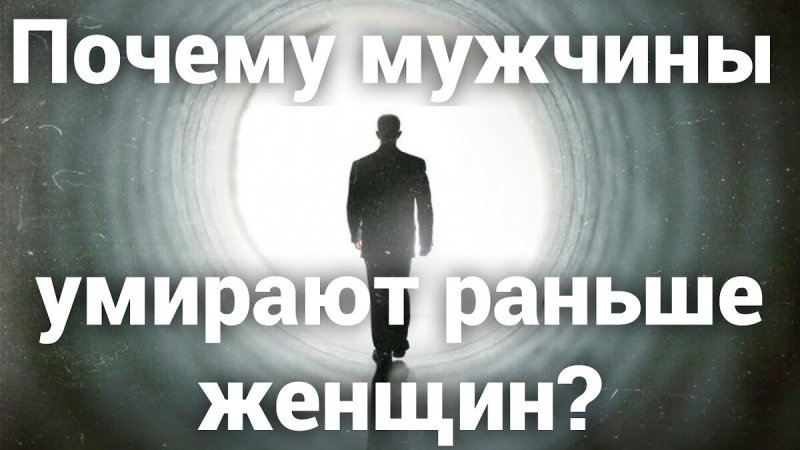 Смерть раньше была человеком