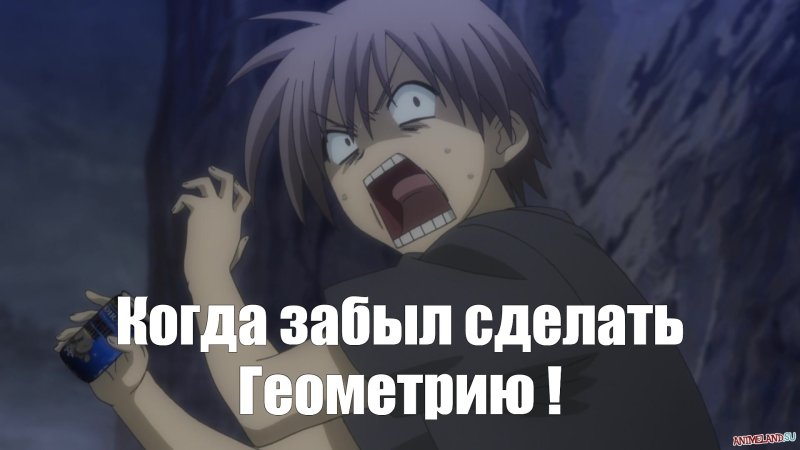 Испуганное лицо аниме