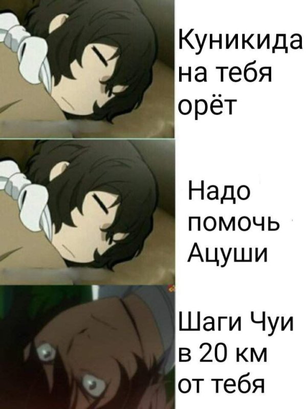 БСД мемы