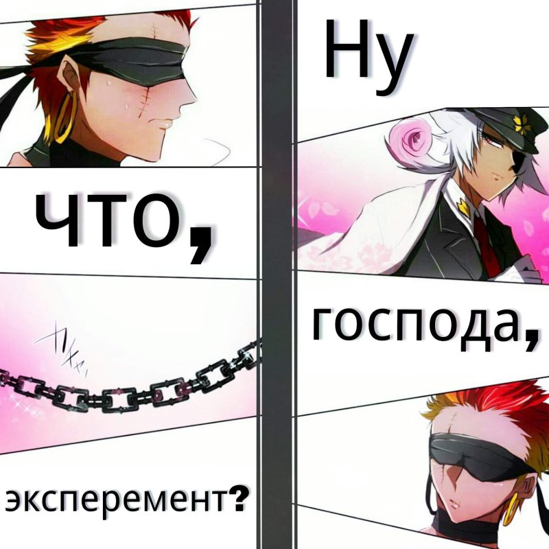 Намбака мемы