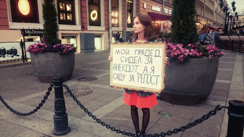 Сесть за репост