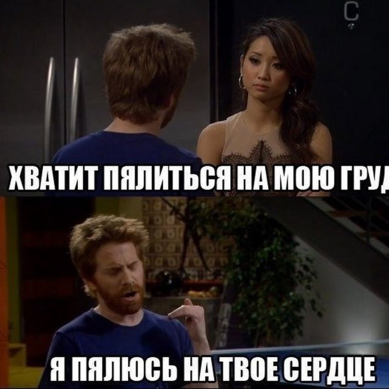 Смешные мемы