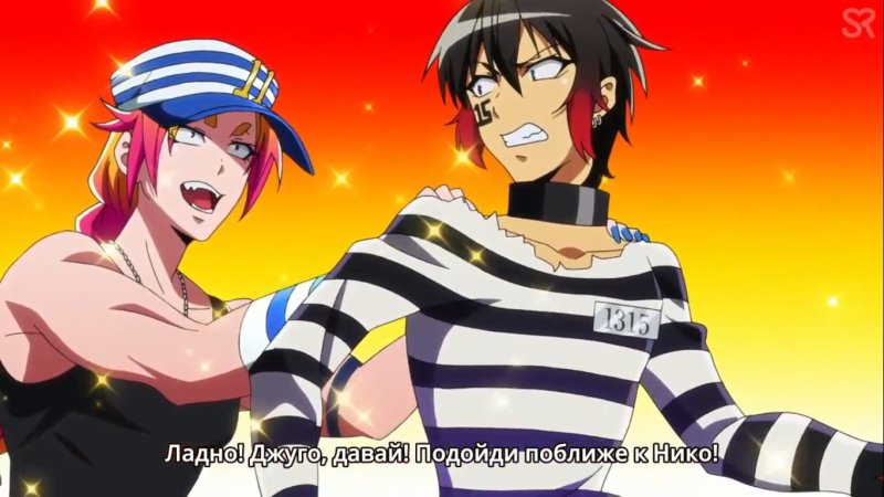 Джуго и уно