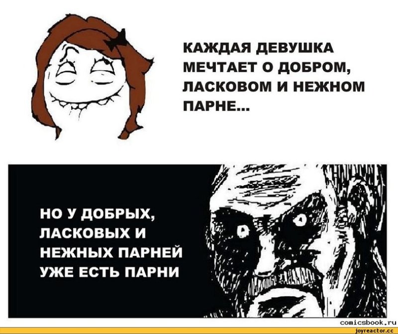 Всякие мемы