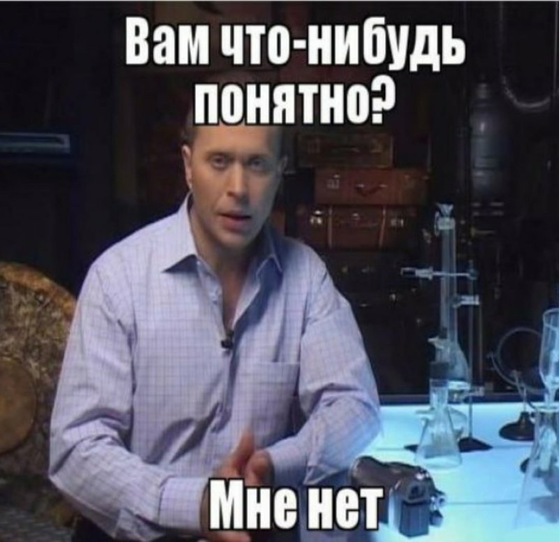 Мемы про много вопросов