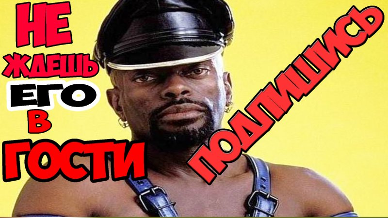 Чёрный Властелин фото