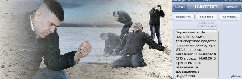 Мем с песком