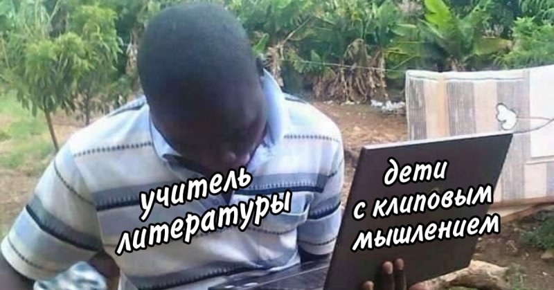 Чернокожий за компьютером