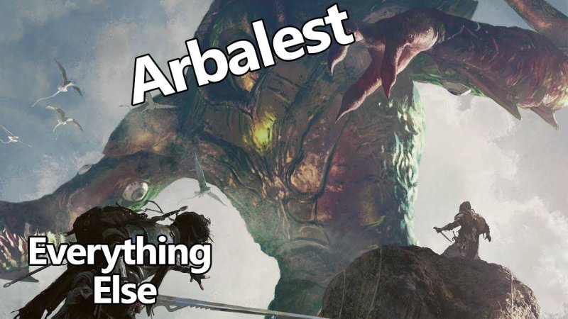 Великан арт фэнтези