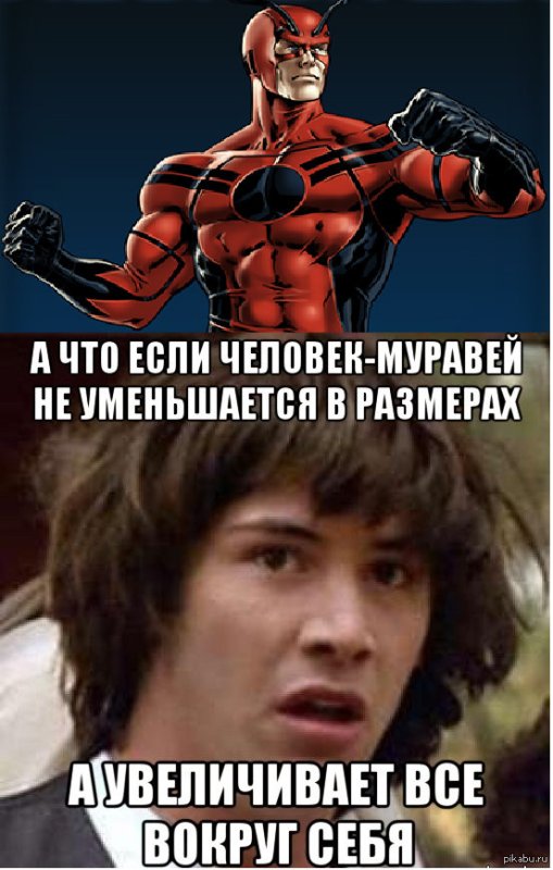 Мемы с людьми