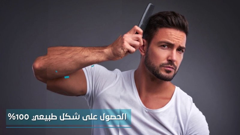 Мужчина причесывается