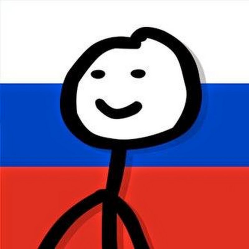 Аватарка смешная Мем