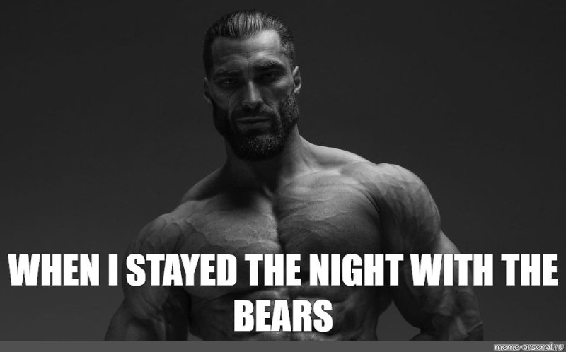 Мем мужик с бородой качок