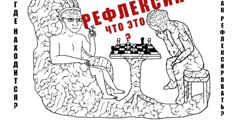 Чувак с большим мозгом