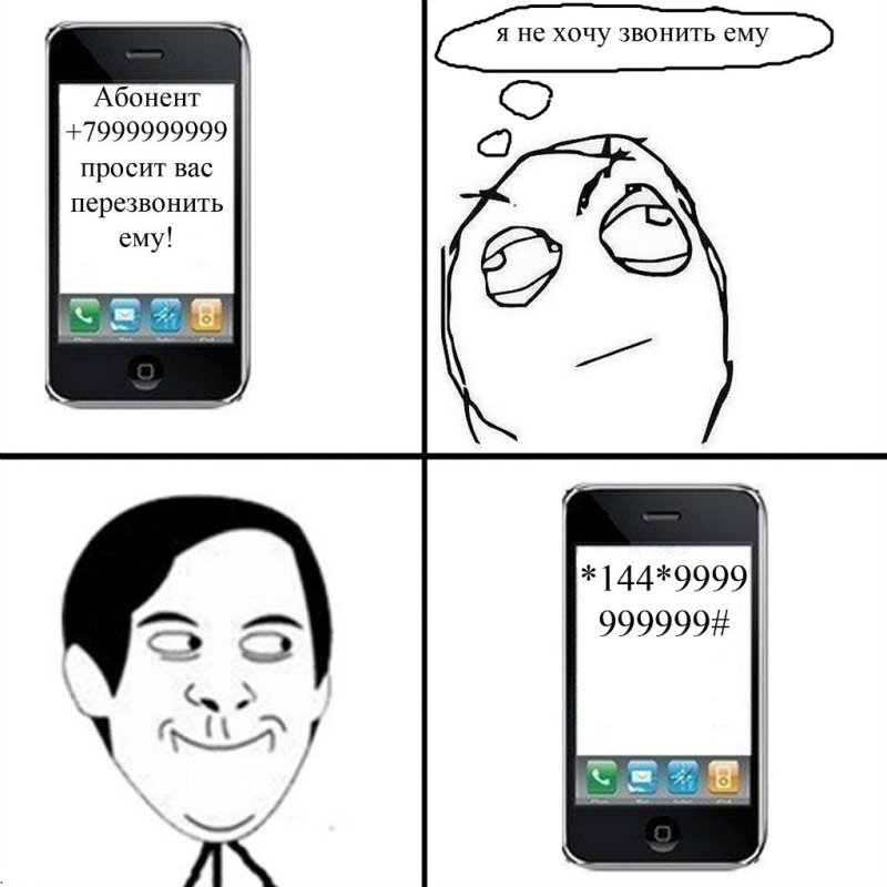 Шутки про разносторонность