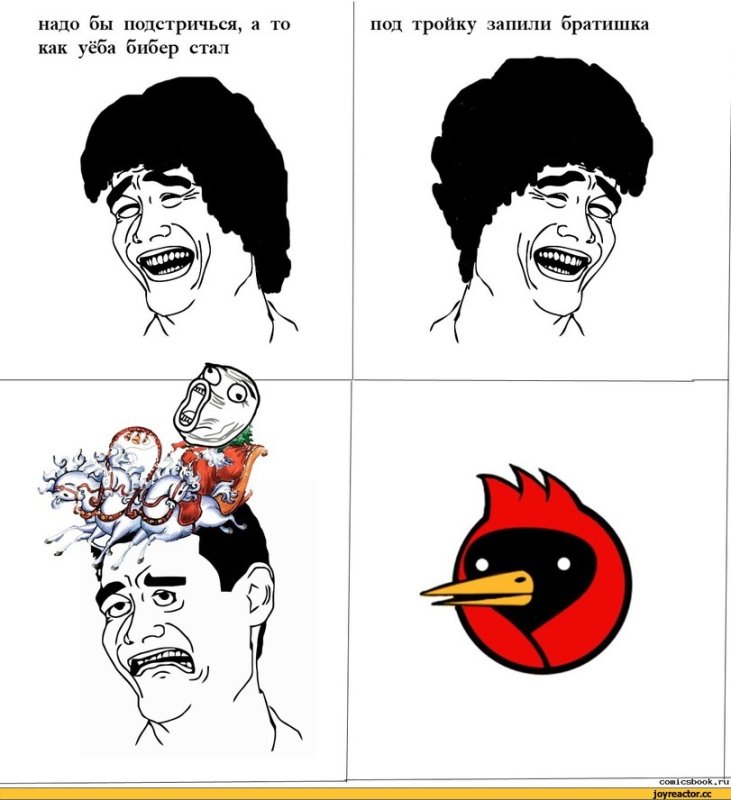 Мемы с надписями