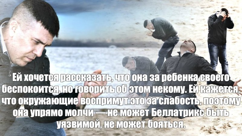 Грустный мужик на пляже Мем