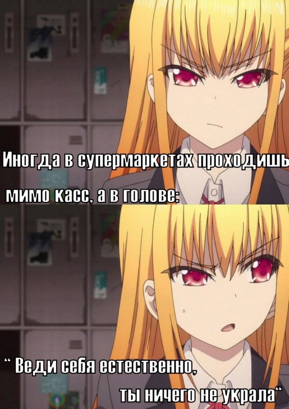 Жизненные мемы аниме