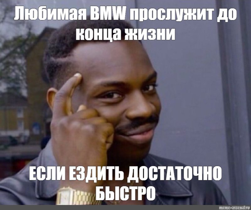 Негр из мема с пальцем у Виска