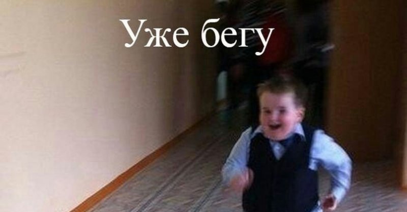 Толстый школьник бежит