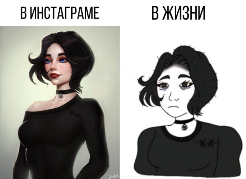 Мем девушка с черными волосами