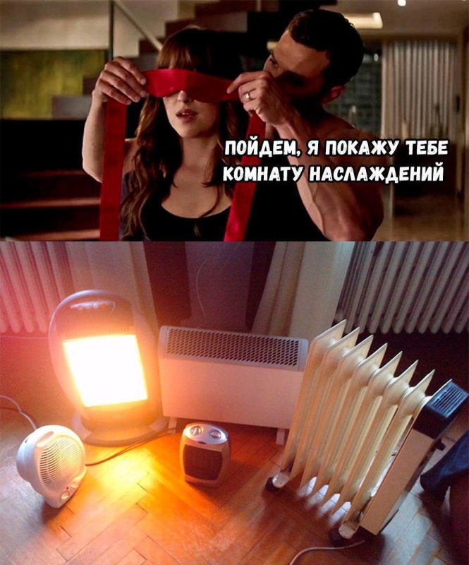 Мемы для девушки поднять настроение