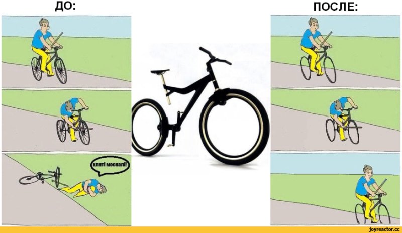 Человек на велосипеде палка в колесе