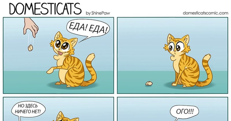 Смешные комиксы с котиками