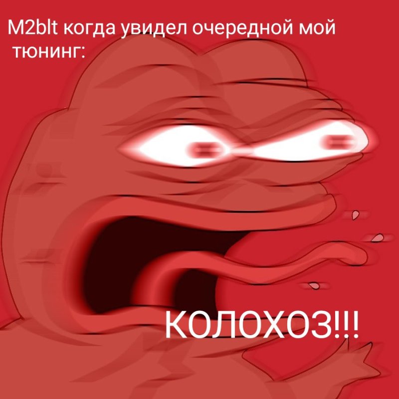 Лягушка Пепе в ярости