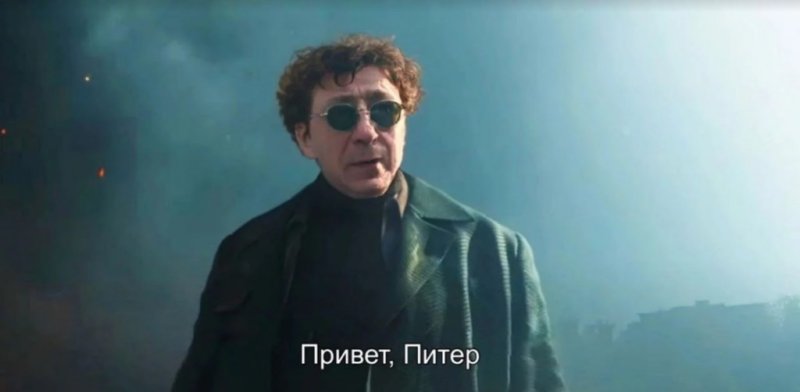 Привет Питер Мем