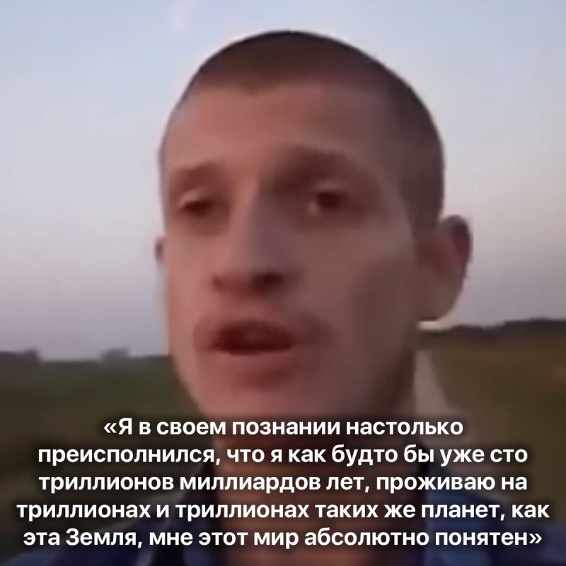 Преисполнился в своем познании