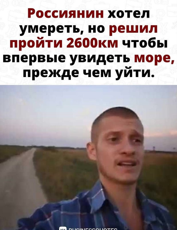 Парень идущий к реке