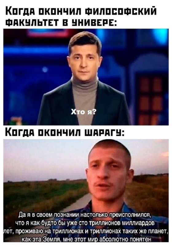 Преисполнился в своем сознании Мем