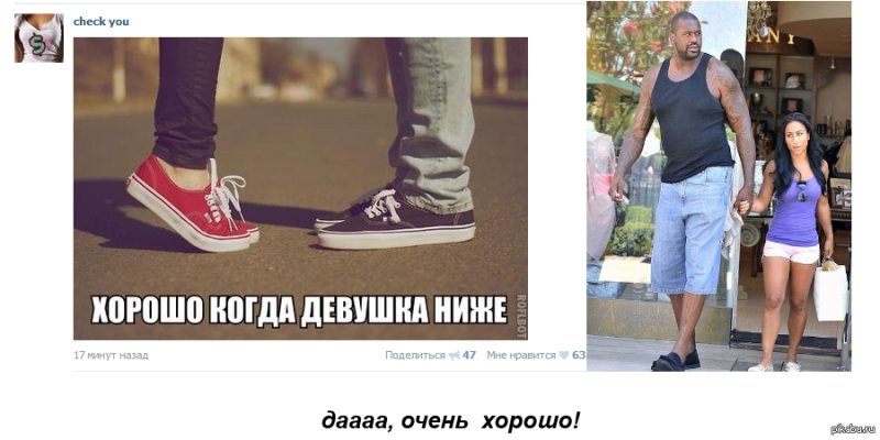 Приколы низкие парни