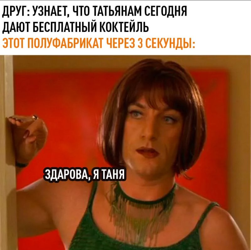 Сладкий ноябрь Джейсон Айзекс в платье