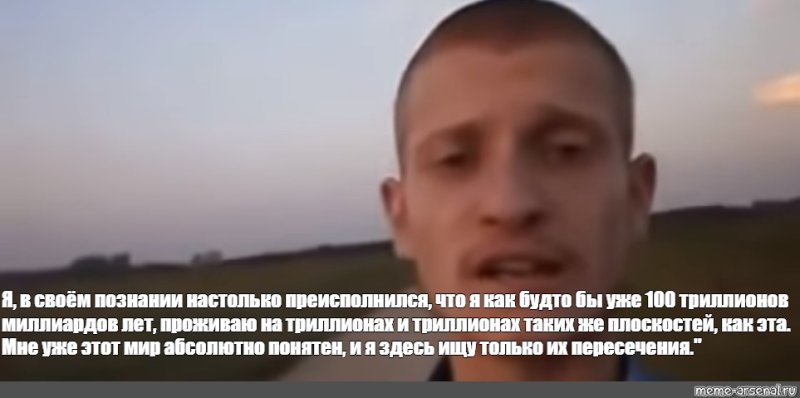 Идущий к реке преисполнился