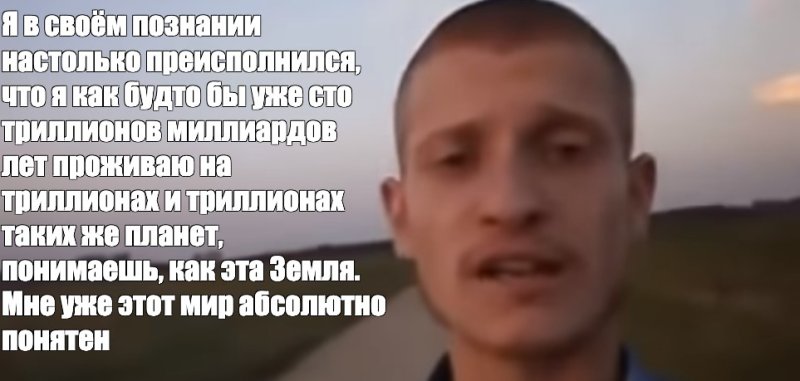 Идущий к реке цитаты