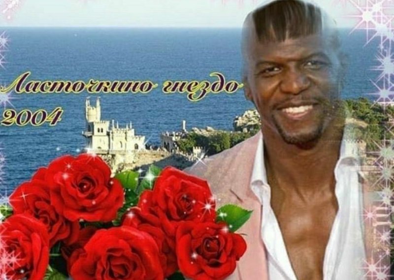 Геленджик 2008 Камбербэтч