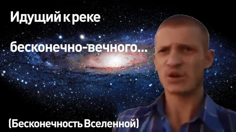 Бесконечное вечное идущий к реке
