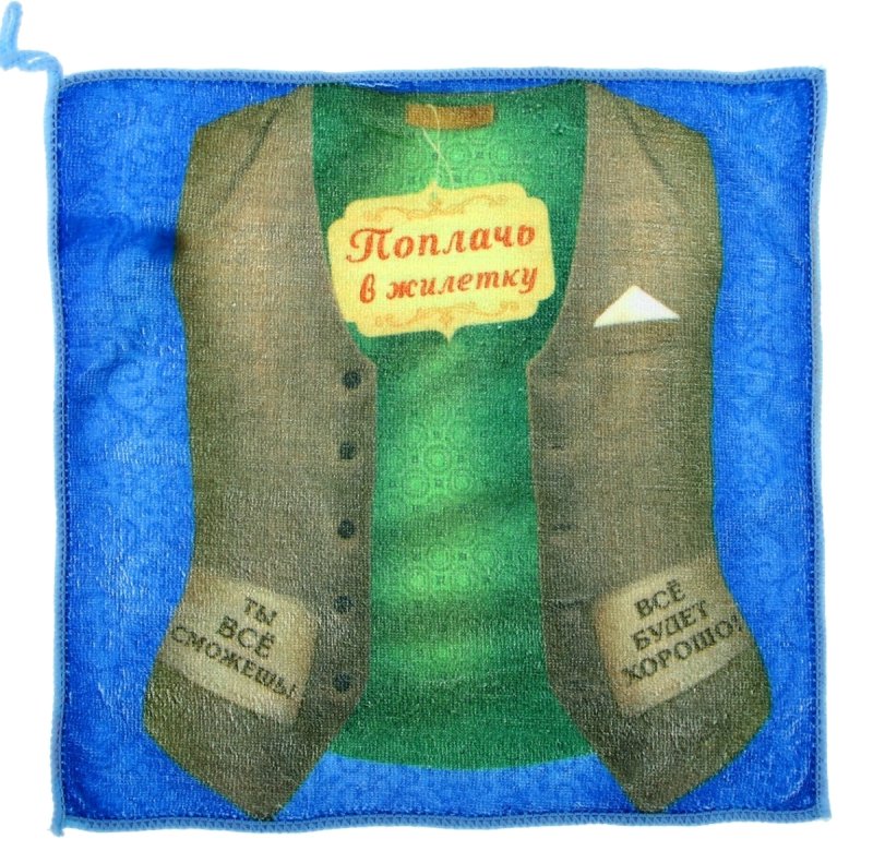 Жилетка для слëз