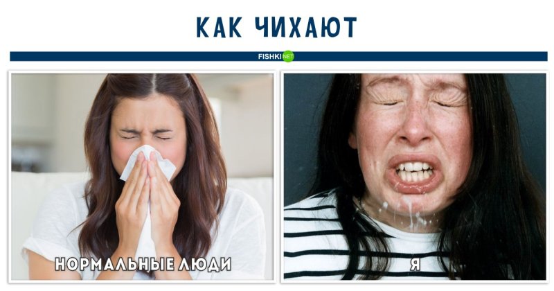 Человек хочет чихнуть