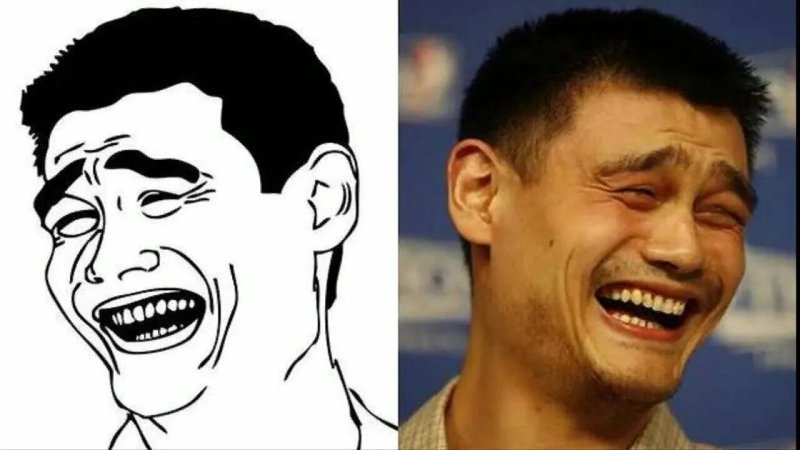 Китайский баскетболист Яо мин Мем