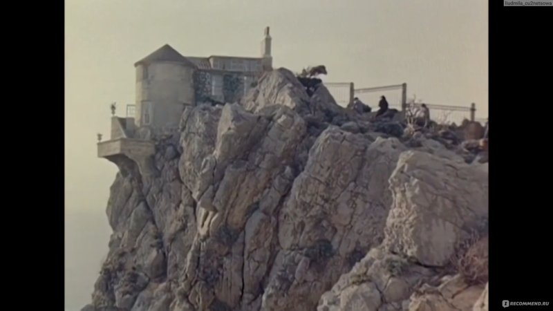 Ласточкино гнездо десять негритят