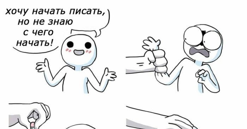 Мемы про рисование