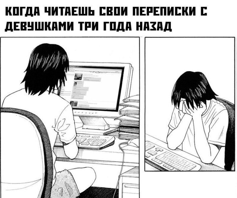 Аниме парень за компом