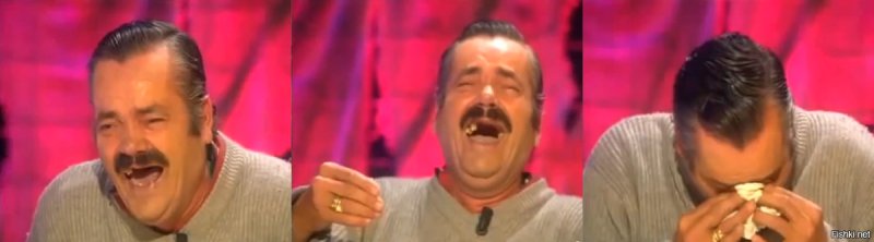 Дед хохотун испанец