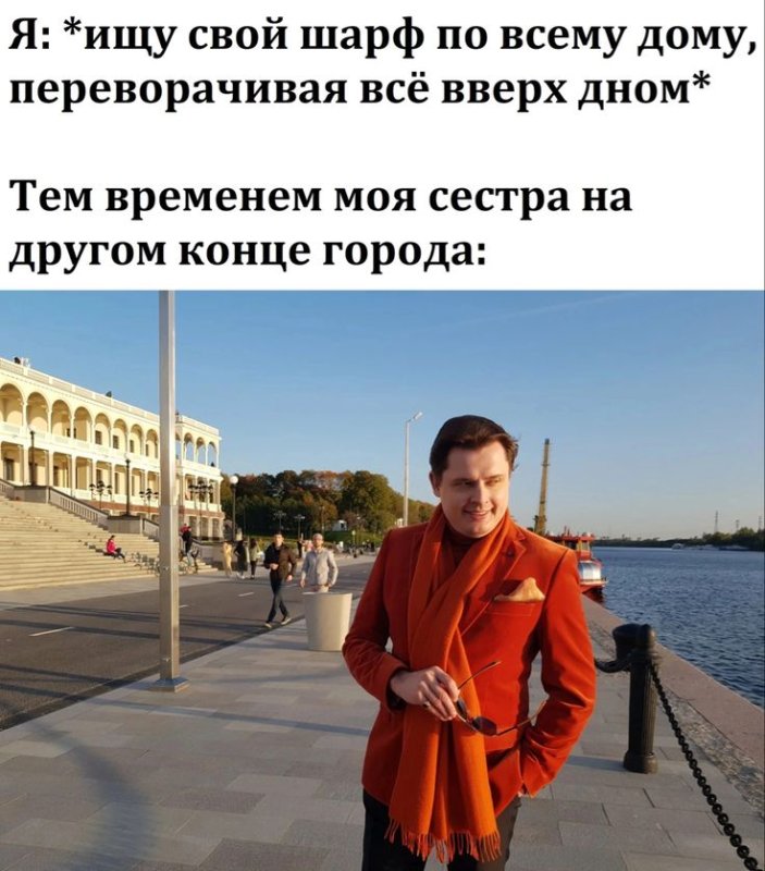 Евгений Понасенков 2022