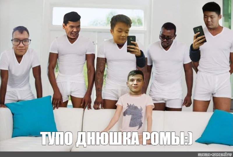 Много негров