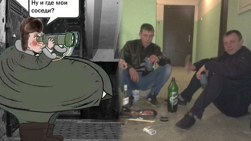 Жирный с биноклем Мем